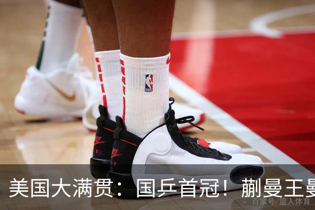 美国大满贯：国乒首冠！蒯曼/王曼昱3-1日本王牌，大丫头冲双冠王