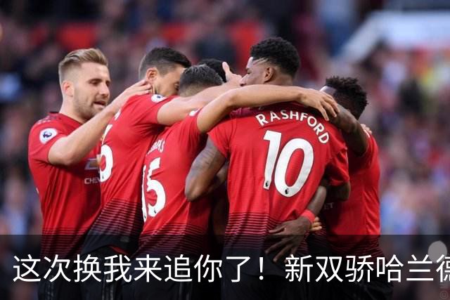 这次换我来追你了！新双骄哈兰德先进第5球 姆巴佩追上